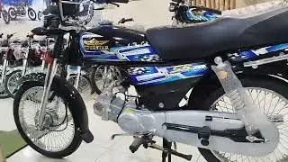 Super star ⭐ 70cc Modal 2026