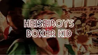 HEISEI BOYS - HEISEI BOYS VS BOXER KID 【Official Music Video】
