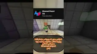 #kurdistan #minecraft #gaming