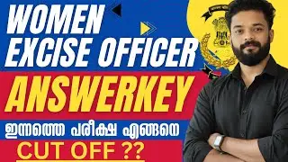 WOMEN CIVIL EXCISE OFFICER PSC ANSWERKEY | CUT OFF @knowledgefactorypsc