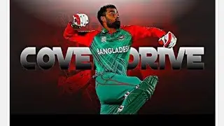Tamim Iqbal FT. One Kiss || Tamim Iqbal Cover Drive Status 👿 ||&nbsp;