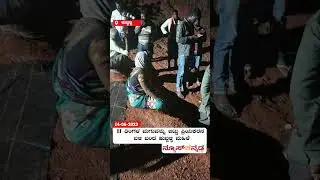⭕ Top 5 News of the day I NewsKarnataka