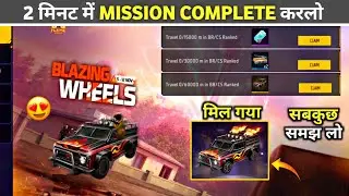 NEW PICKUP TRUCK SKIN KAISE NIKALE?🔥 CAR SKIN MISSIONS COMPLETE KAISE KARE? |FREE FIRE NEW EVENT