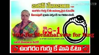 Meena bai song dj by uday rathod heerapur