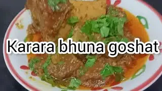 karara bhuna goshat #recipe #beaf#viral #karabhunagoshat#karahi #kitchen @anfaalfatima2930