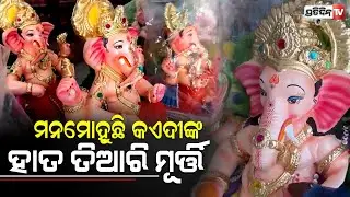 Ahead of Ganesh Chaturthi, inmates at Nashik Central Jail make eco-friendly idols of Lord Ganesha