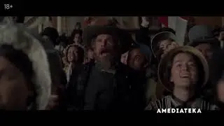 Птица доброго Господа / The Good Lord Bird (2020)