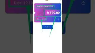 সেল্ফ আজকের ইনকাম 😱 || Self Income Today #income #selfincome #review #earnmoneyonline #earnmoney