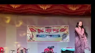 कटा लगा | Dance Song 2025 | Maithil Yuvak Natya Kala Parishad | New Remix”