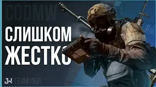 Это оружие слишком хорошо! | COD ModernWarfare Beta