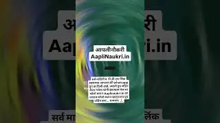 Follow Now...Aaplinaukri.in. #tait #tet #bed #ted #admitcard #hallticket #mahatait