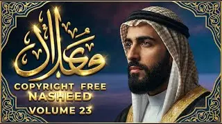 Best of Islamic Nasheeds | Copyright Free Spiritual Background Music