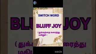Switch Word for Happiness - 1