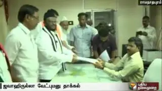 MMK leader Jawahirullah files nomination from Ramanathapuram
