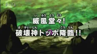 Dbs ep 125 preview new god of destruction toppo appears