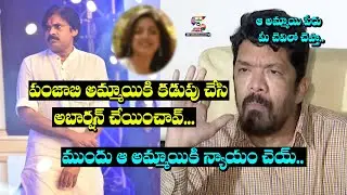 Posani Krishna Murali Controversial Comments on Pawan Kalyan | Panjabi Girl | Jai Swaraajya Tv