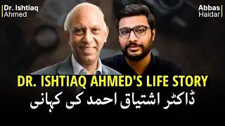 Dr. Ishtiaq Ahmed's Life Story - Dr. Ishtiaq Ahmed | Abbas Haidar | ViewPoint #39