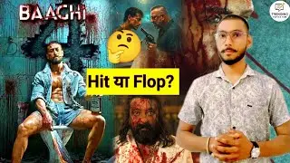 Baaghi 4 Review - Tiger Shroff का असली धमाका या VFX का तमाशा?🥱