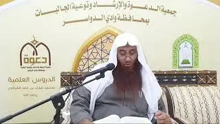 الشيخ محمد الشرافي - مناصحة ولي الأمر
