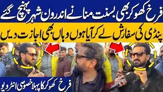 Farrukh Khokhar Reached Walled City to Celebrate Basant | Latest Basant Update Lahore | Capital TV
