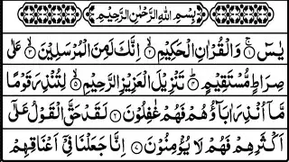 Only Surah Yaseen full ( سورہ یٰس ) Kitabullah Sr New Tilawat Surah 2025