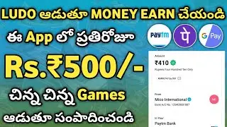 How to earn money online without investment telugu | how to make money online in telugu 2023