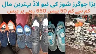 Lundabazar Info!Baro K Joggers Shoes Ki New Laad 6 Se 8 Size K Shoes Minimum Order 50PC 650Rs Par PC