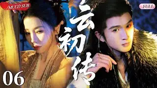 【2026 Sweet Drama】Legend of Yunchu 06丨Reborn for Love💕Bound by Fate🔥#chinesedrama #甜宠