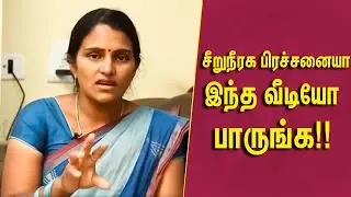 சீறுநீரக செயலிழப்பு மற்றும் அதன் தீர்வுகள் | Kidney Problem | Pen Mozhi