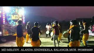 Mahara#sambalpuri#song MD Melody Alanda.9938004688