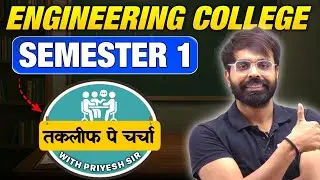 SEM 1 & SEM 3 Students || Engineering Par Charcha || Saval Apke Javab Hamare with Priyeshsir