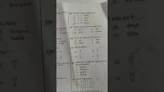 kvs MUSiC Teacher solve question paper
