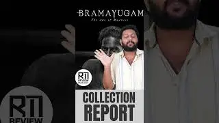 Bramayugam | Collection Report | Mammootty | Rahul Sadasivan | Arjun Ashokan | Sidharth Bharathan