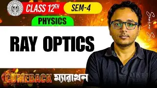 Ray Optics Class-12 ONE SHOT