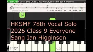 HKSMF 78-й вокальный соло 2026 Класс 9 Все пели Иэн Хиггинсон