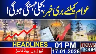 Electricity Prices increases  | Public Faces Major Shock - 01PM News Headlines | News One