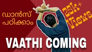 Vaathi Coming Dance Learning |  Easy Steps Tutorial | Malayalam Dance Leraning | Mallu Dancer |