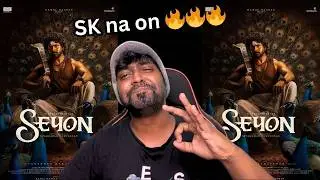 SEYON - #SK26 First Look Reaction | M.O.U | Mr Earphones #sivakarthikeyan #kamalhaasan