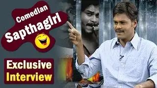 Comedian Saptagiri Special Interview | Weekend Guest | NTV