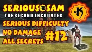 [M@x512] Serious Sam: The Second Encounter БЕЗ РАНЕНИЙ | ВСЕ СЕКРЕТЫ #12 - Кафедральный собор