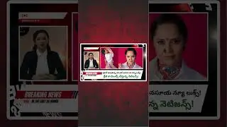 @neethatv #shorts #shortsfeed #viralshortsvideo #trendingshorts #trending #viralshortsvideo #viral