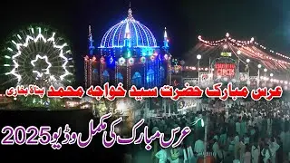 Mela Peer Muhammad Panah  Kambeer sharif sahiwal 2025