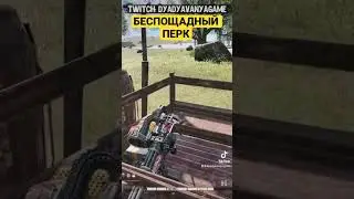Ядерный удар 🔥#shorts #pubg #пубгмобайл #superpeople