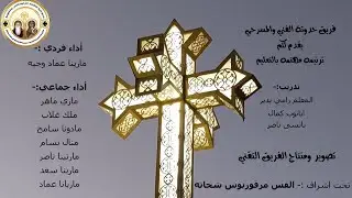 ترنية مهتمه بالتعليم