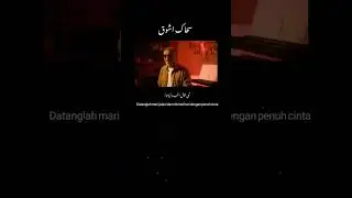 Sahak Ishok ( Fadel Chaker ) #syairarab  #lyric #arabicsong #fadelchaker #viralsong  #fypシ