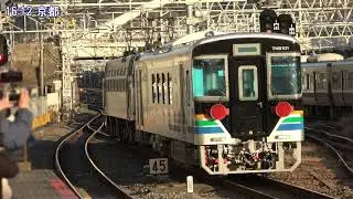 [4K]天竜浜名湖鉄道THG101電気式気動車甲種輸送(20260109) Delivering Tenryu Hamanako RWY THG101 DEC