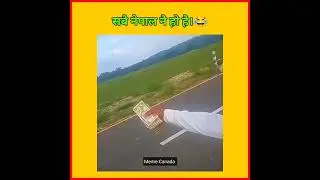 Sabai Nepal nai ho hai🤣🤣 #memes #nepali #funny