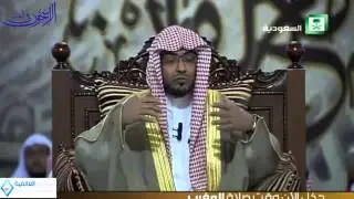 تفسير 