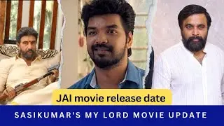Jai movie release date | Sasikumar's my lord movie update | guru plex