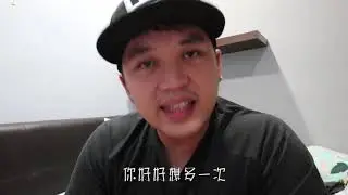 cody没欠钱？没欠人情？我来提醒你吧